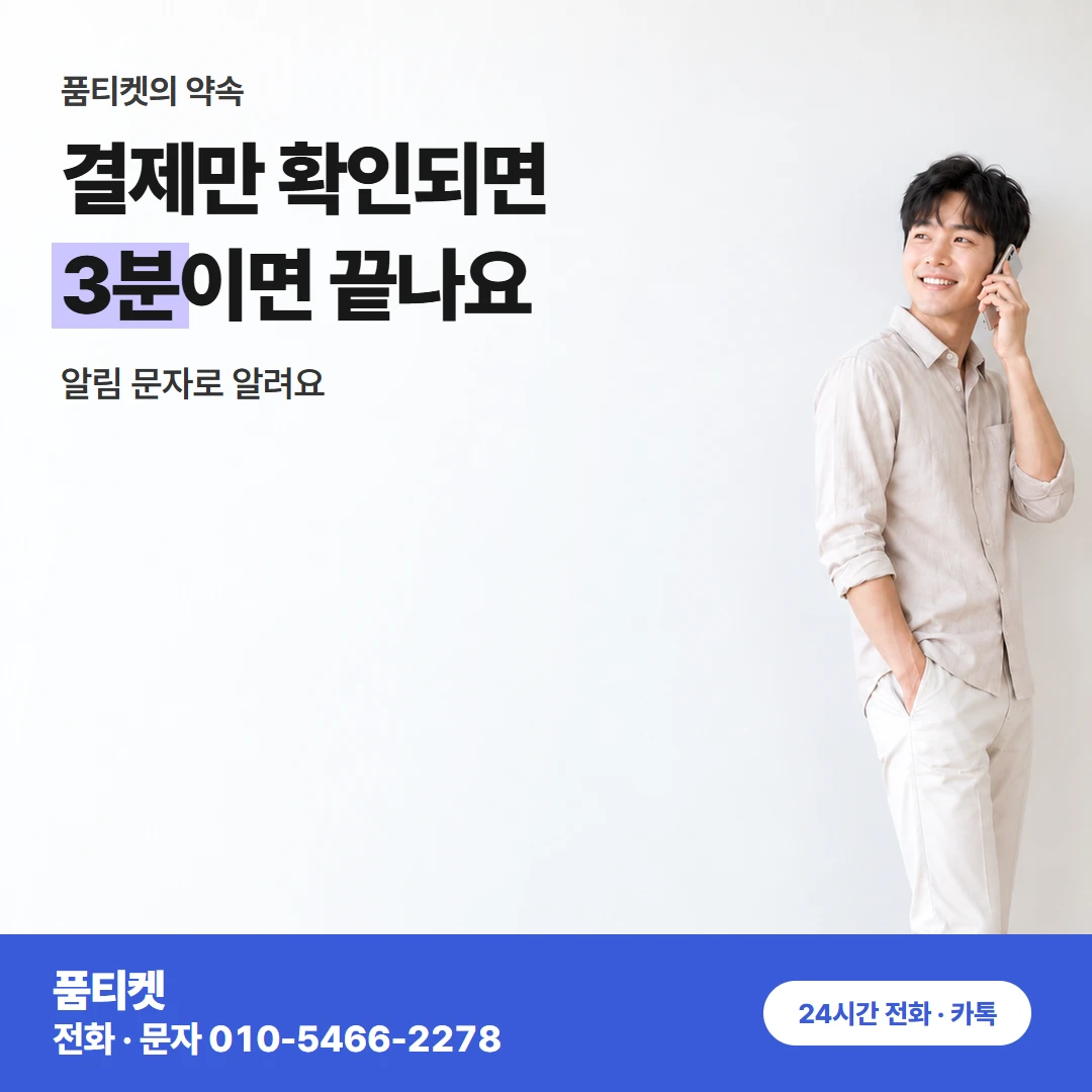 컨텐츠이용료현금화 SK 사정이 있어도 받을 금액